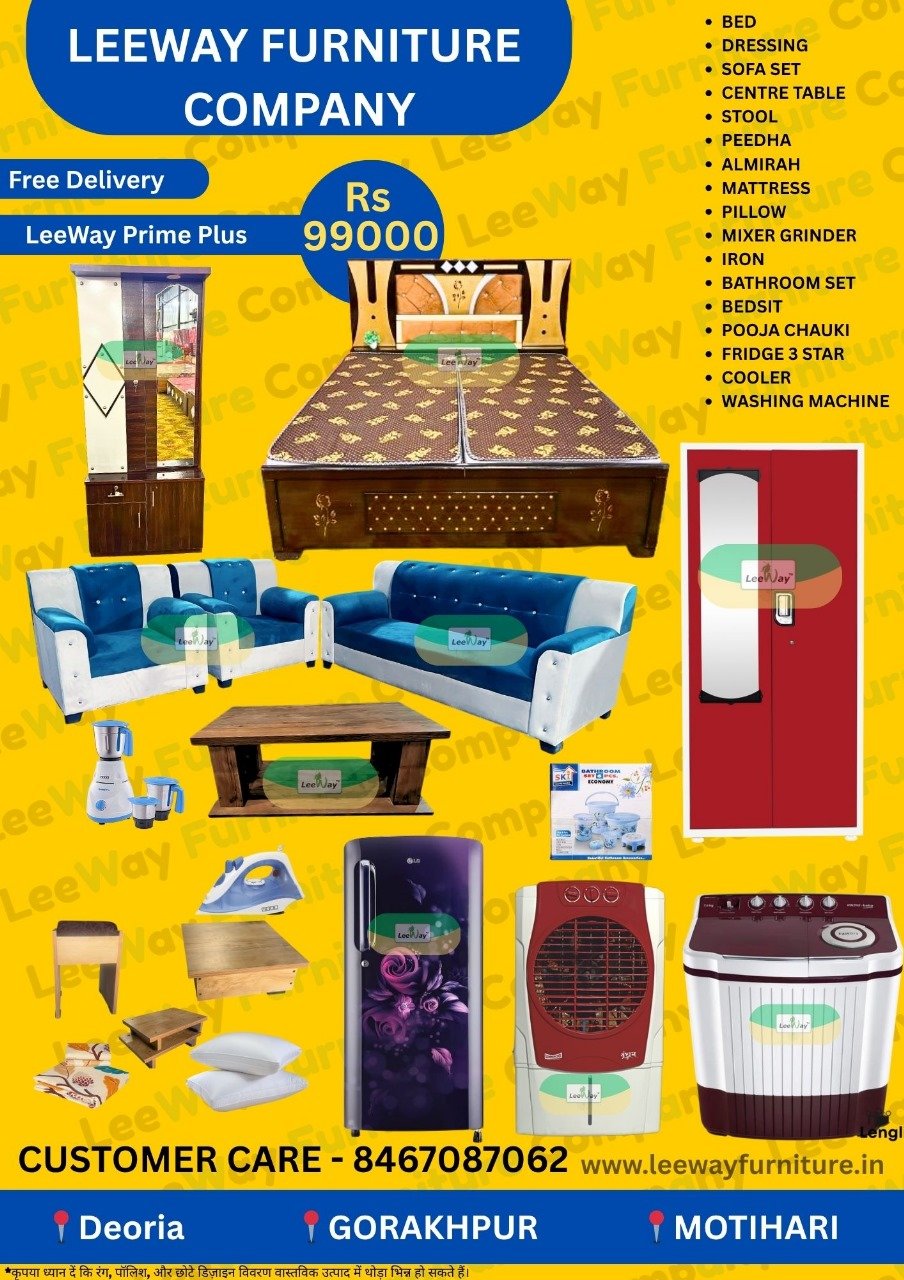 Leeway Prime Plus Combo