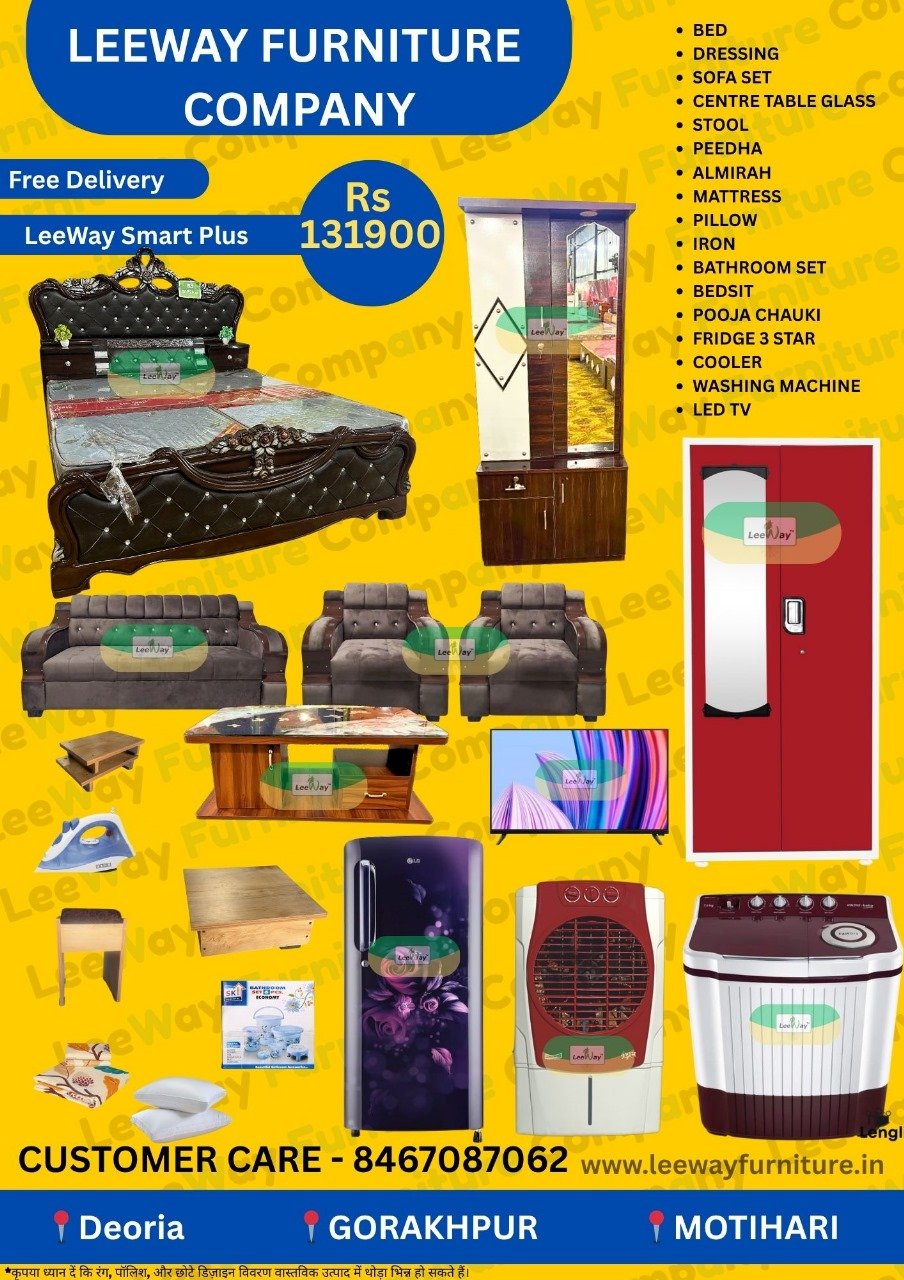 Leeway Smart Plus Combo