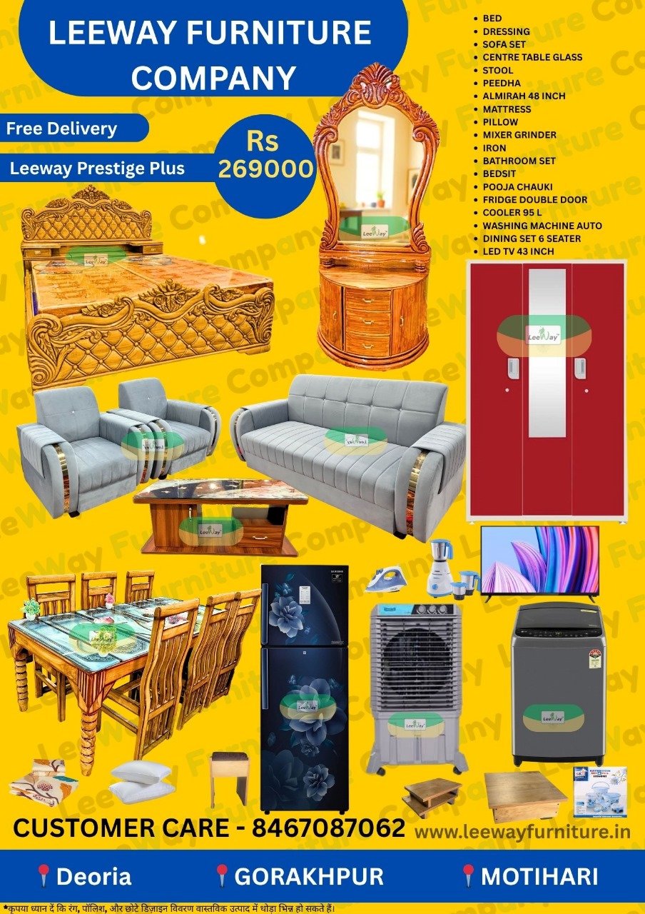 Leeway Prestige Plus Combo