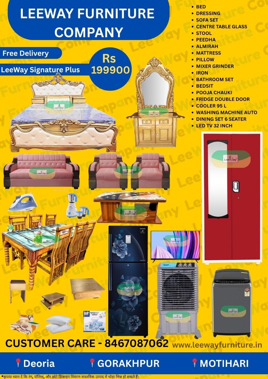 Leeway Signature Plus Combo