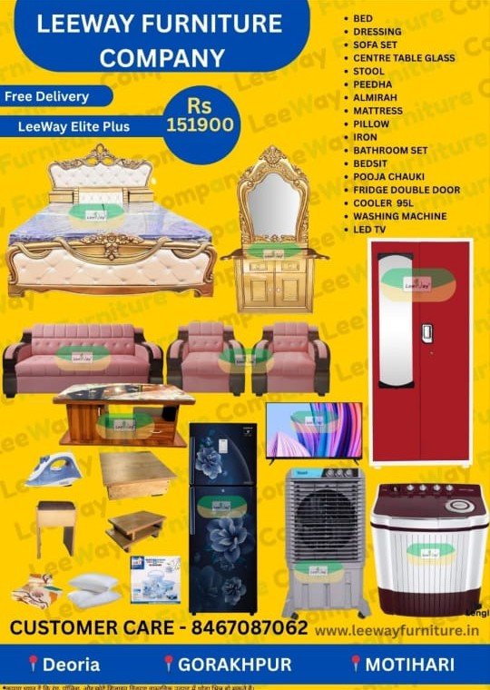 Leeway Elite Plus Combo