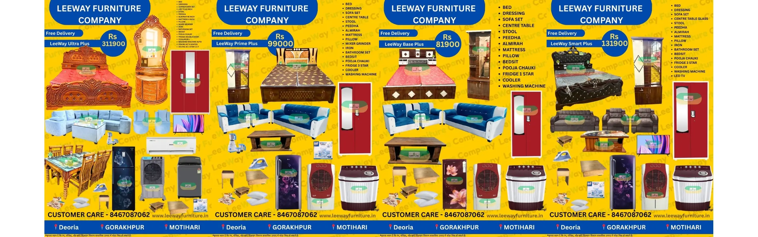 Furniture showroom slide 2